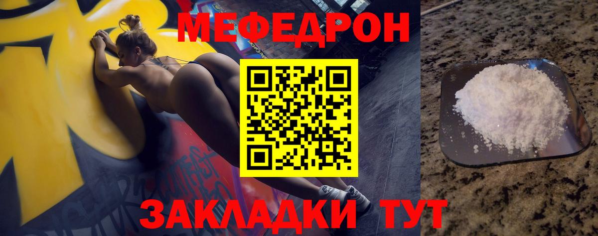 APVP СОЛЬ кристаллы  Марихуана  Бошки Шишки  Белорецк  Меф кристаллы  ГАШ  Вход с VPN 