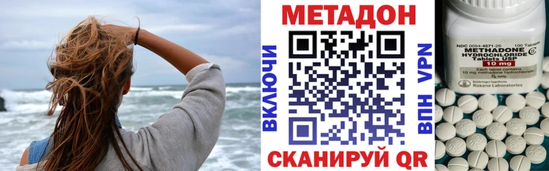 МЕТАДОН кристалл  Белорецк 