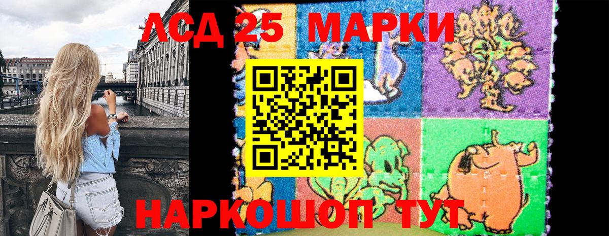 Марки N-bome 1,8мг  Марки N-bome 1,8мг  Белорецк  Вход с VPN 