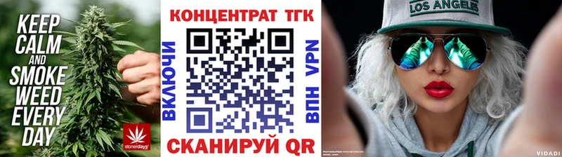 Дистиллят ТГК жижа  продажа наркотиков  mega как зайти  Белорецк 