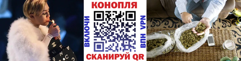 Бошки Шишки AK-47 Белорецк